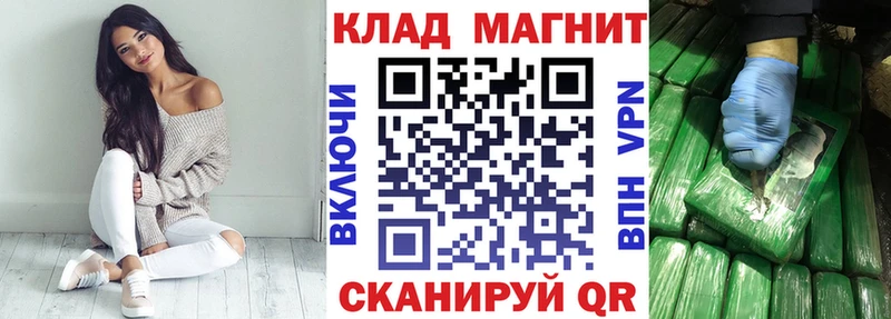 Купить СОЛЬ  ГЕРОИН  Гашиш  Меф  Каменка
