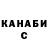 КЕТАМИН VHQ Brendan Casey