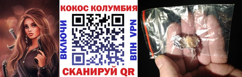 Купить закладки  Каменка  Cocaine 98% 