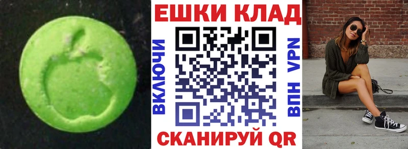 Ecstasy бентли  Купить закладки  Каменка 