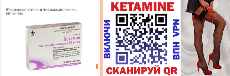 Купить где  Каменка  КЕТАМИН ketamine 
