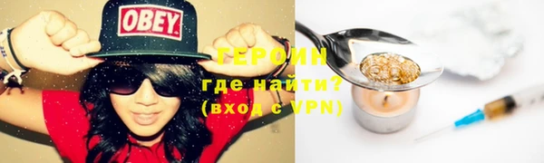 мефедрон Козловка