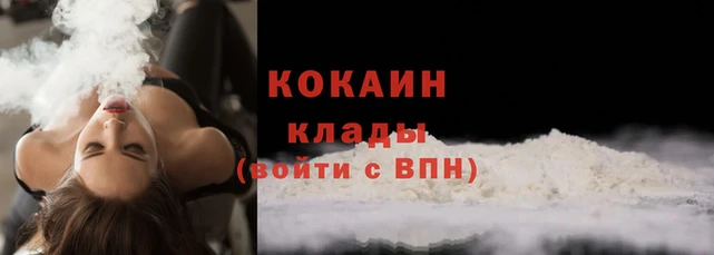 каннабис Козельск