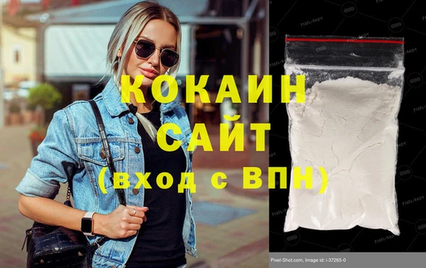 каннабис Козельск