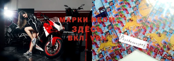 2c-b Костерёво
