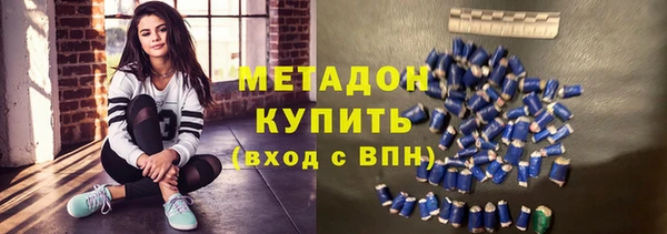 мефедрон Козловка