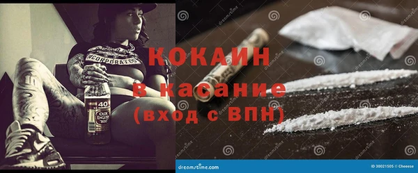 мефедрон Козловка