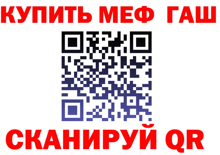 КЕТАМИН VHQ зеркало мориарти гидра Каменка