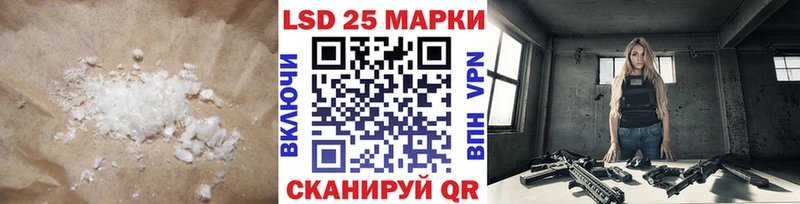 ЛСД экстази кислота  Купить закладки  Каменка 