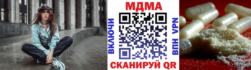 Купить где  Каменка  МДМА молли 