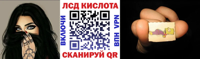 Наркотические марки 1500мкг Каменка