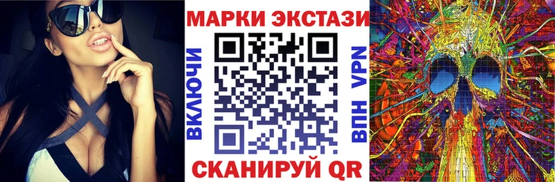 Купить где  Каменка  Наркотические марки 1,8мг 